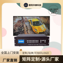 高清无缝拼接混合矩阵转换器深圳拼接器视频矩阵主机16进16出矩阵