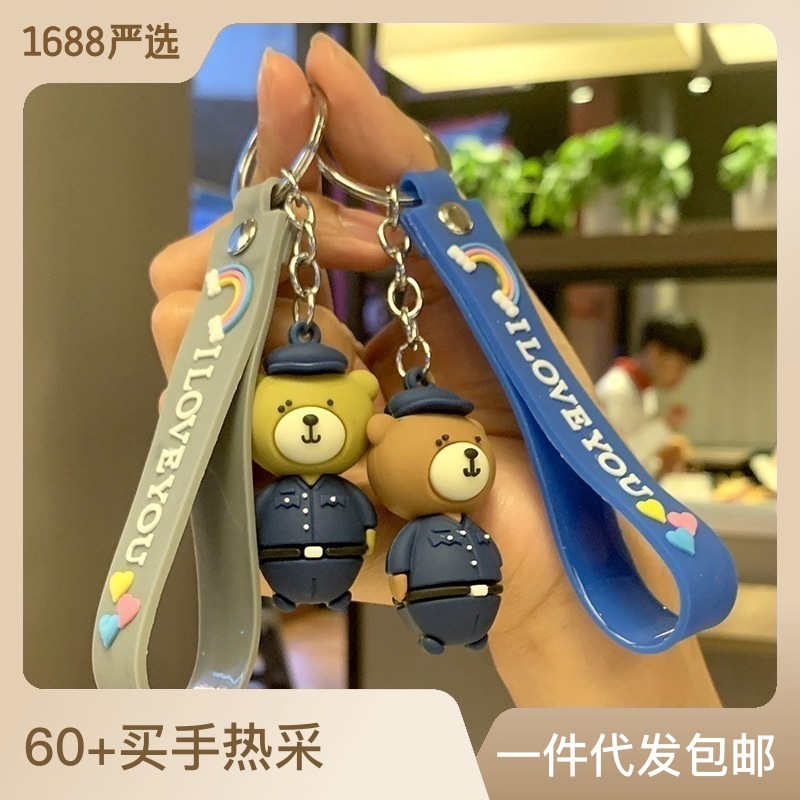 23 Years New Cartoon Doll Flexible Rubber Key Chain Car Key Chain Decorative Pendant Promotional Gifts