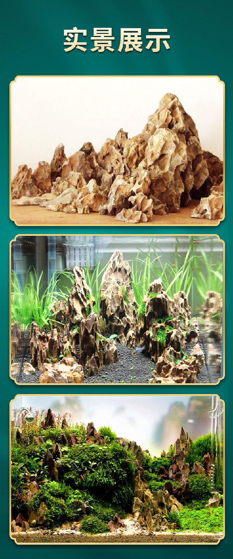 松皮石产品类别造景石是否进口否产地中国商品属性付款成功后3天内