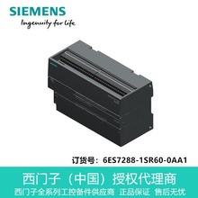 6ES7288-1SR60-0AA1西门子CPU SR60，上，AC/DC/继电器， 机载I/O