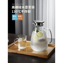 冷水壶玻璃耐高温家用大容量凉水杯泡茶壶套装耐热防摔装水开水瓶