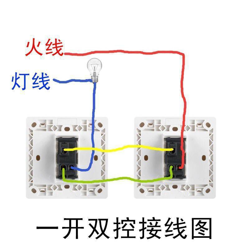 86型暗装一开双控开关家用一位单开双联1开灯电源面板白色跨境专 图片