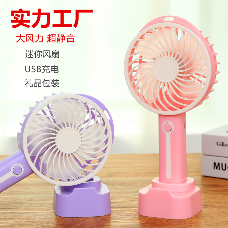 Little Fan Handheld Usb Charging Mini Desktop Fan Children Student Dormitory Cute Portable Stall Wholesale