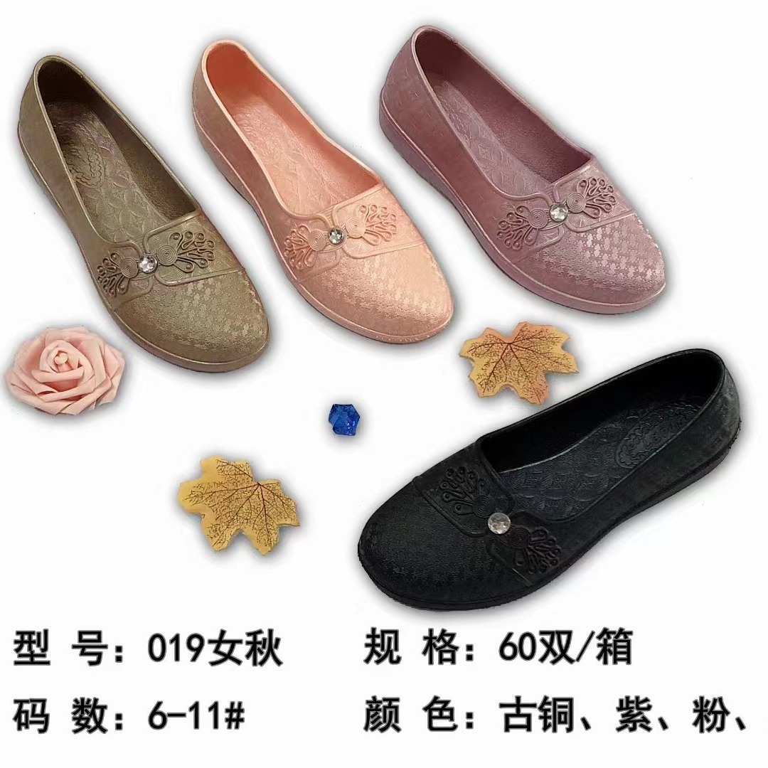 新款四季劳保鞋女士秋鞋厚底防滑耐磨厨房防水工作鞋批发-阿里巴巴