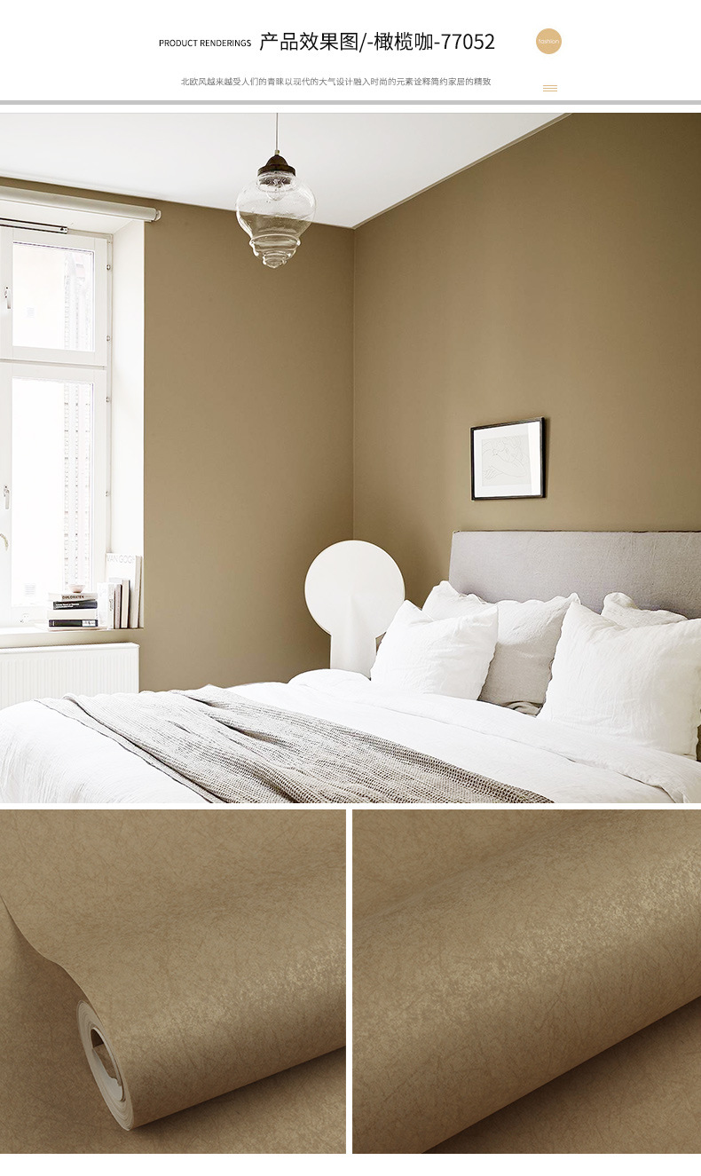 浅咖色黄色米色墙纸莫兰迪纯色素色暖色系客厅卧室轻奢无纺布壁纸