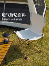 户外折叠椅露营椅子便携式折叠凳美术生折叠凳子钓鱼凳小马扎