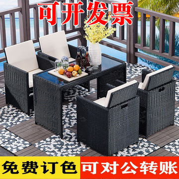 户外藤椅庭院座椅阳台桌椅组合室外腾椅休闲花园露天-