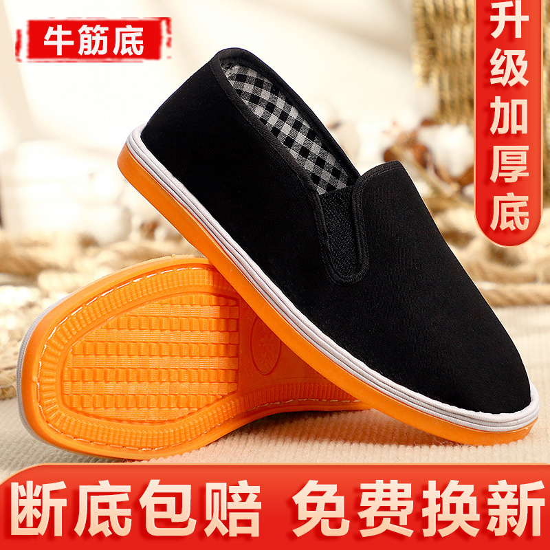 [Factory Sales] Old Beijing Cloth Shoes Men's Upgraded Version Thickened Tendon Bottom Black Cloth Shoes Women's Soft Bottom Work Shoes