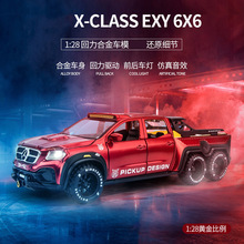 盒装 驰美1:28仿真X-Class Exy合金汽车模型儿童声光回力收藏车载