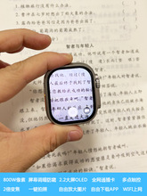 手表智能可插卡高中生大学生夸克小猿作业帮拍照搜题WPS翻译