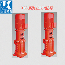 上海凯泉CCCF消防泵XBD9.9/1W-32DP XBD1.17/1W消防稳压供水设备