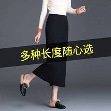 80-200斤胖妹妹针织半身裙女2022新款高腰直筒开叉一步裙毛线裙子