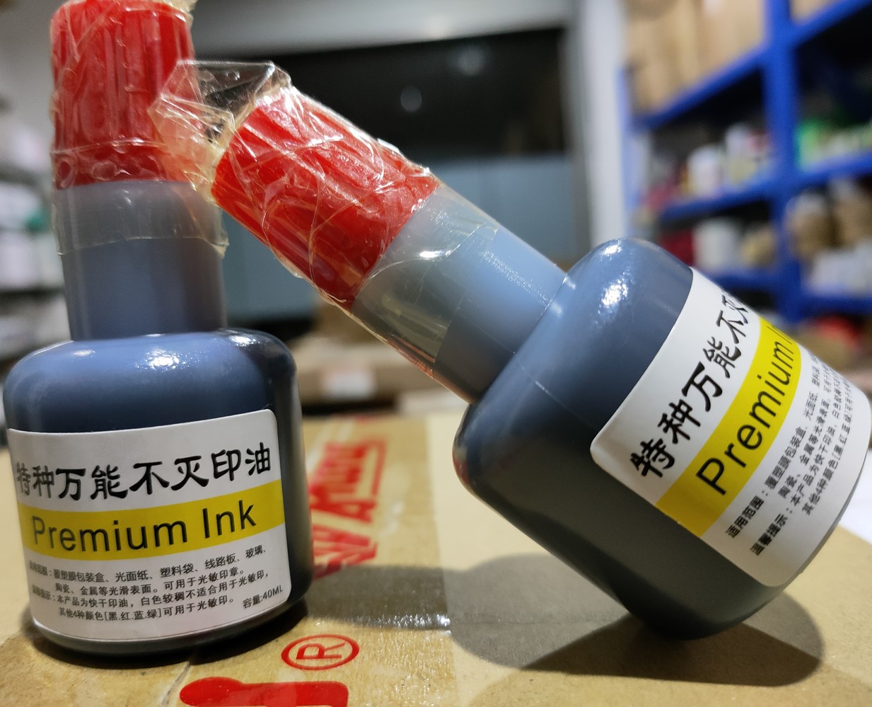 蓝色光敏万能不灭印油金属印油速干擦不掉玻璃特种印油不褪色40ml