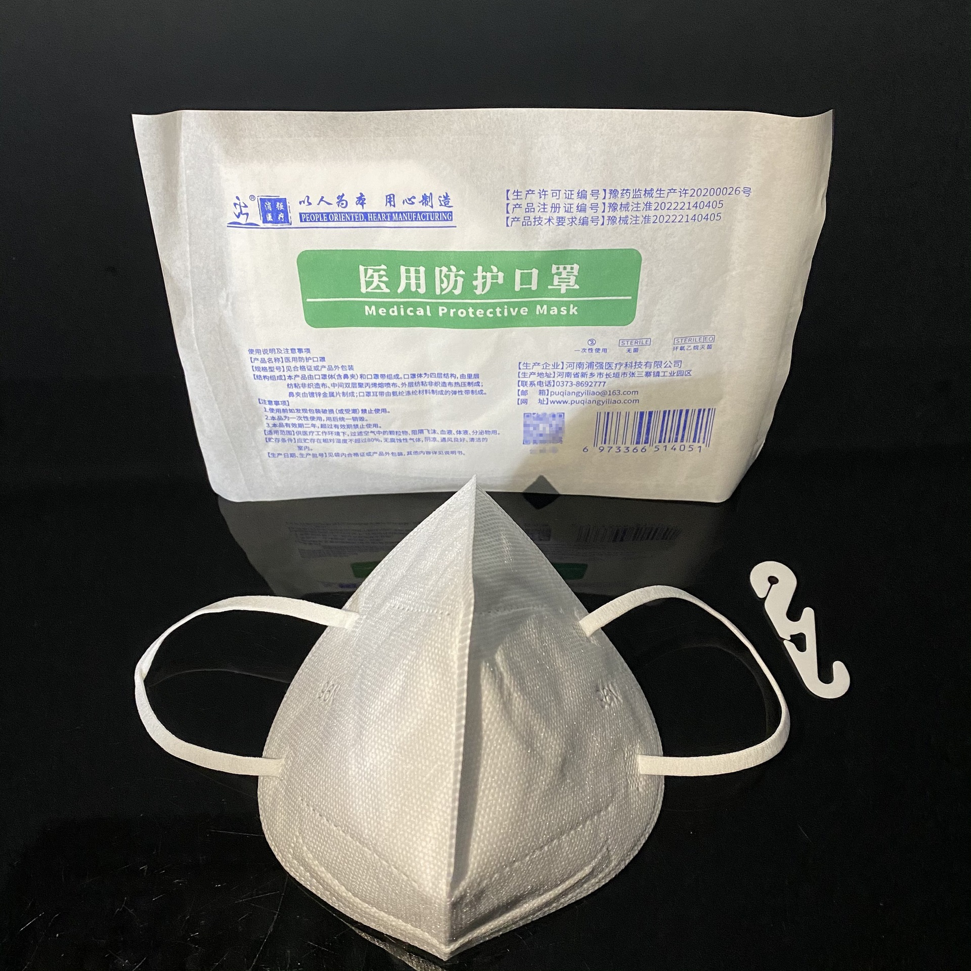 浦强n95一次性灭菌医用级防护口罩4层防护无菌独立装正品保证n95