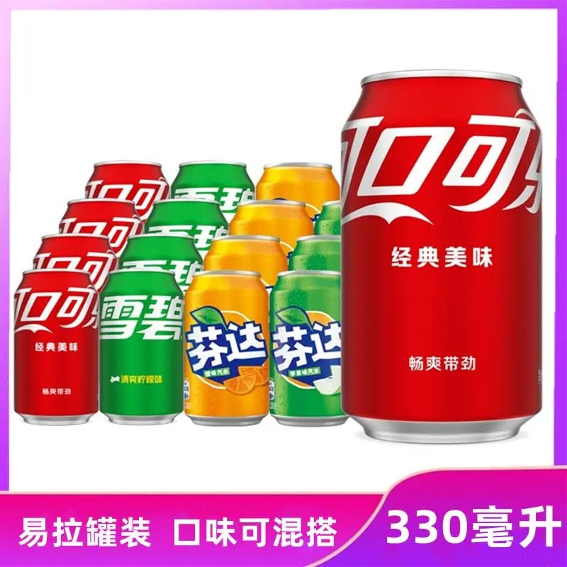 可口可乐300mL*24罐雪碧芬达碳酸饮料气泡水8090老式汽水整箱批发