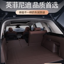 适用英菲尼迪QX60 QX50 Q50L Q70L FX35 ESQ2022款全包围后备箱垫