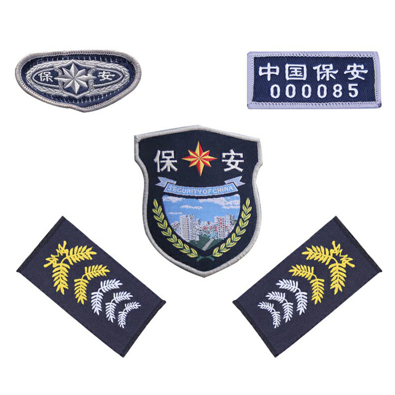 黑底保安服肩章胸号安保胸标肩牌胸章胸牌臂章配件全套标志七件套