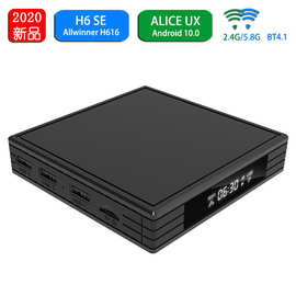 【机顶盒定制】oem/odm 全志h616高清6k 网络电视机顶盒