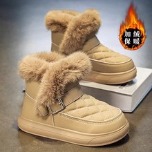 儿童雪地靴女童冬季2023新款加绒加厚棉鞋中大童女孩保暖毛绒短靴
