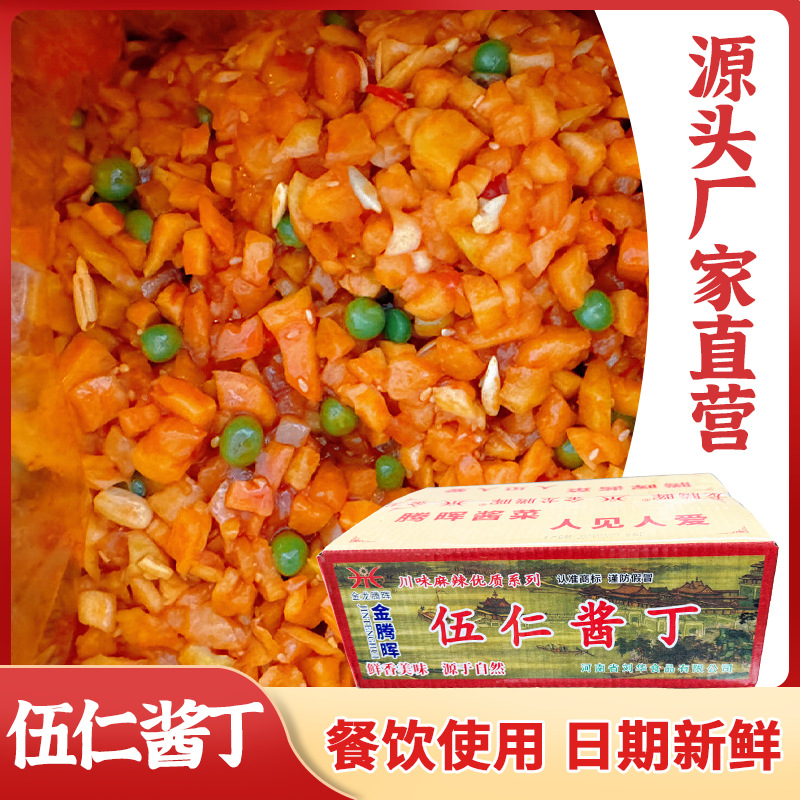 腾晖酱菜8斤五仁酱丁金龙腾辉农家自制下饭菜特产香辣整箱装-阿里巴巴