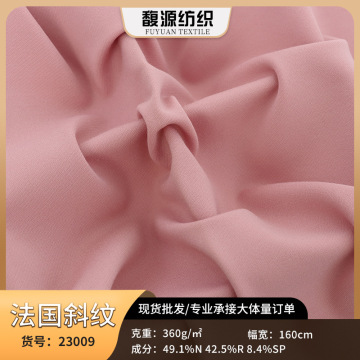 批发nr锦棉斜纹 法国斜纹女装面料服装时装休闲服保暖针织面料