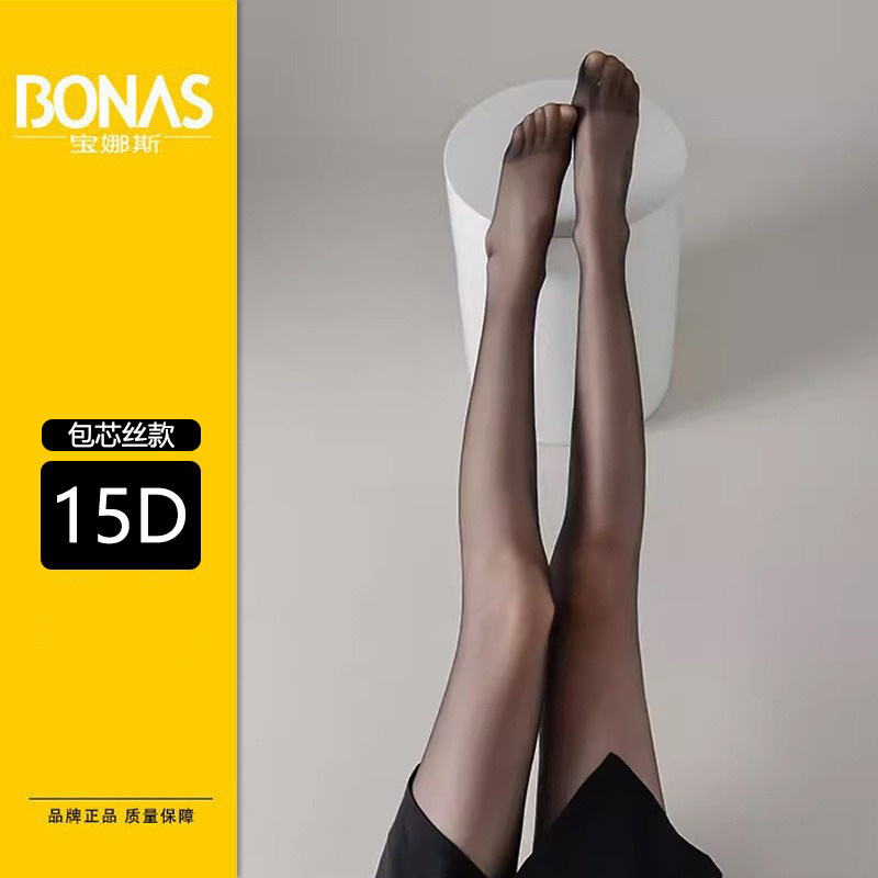 Bonas Spring and Summer Ultra-Thin Black Stockings Black Pantyhose No Falling Crotch Invisible Anti-Snagging Durable Stockings Thin