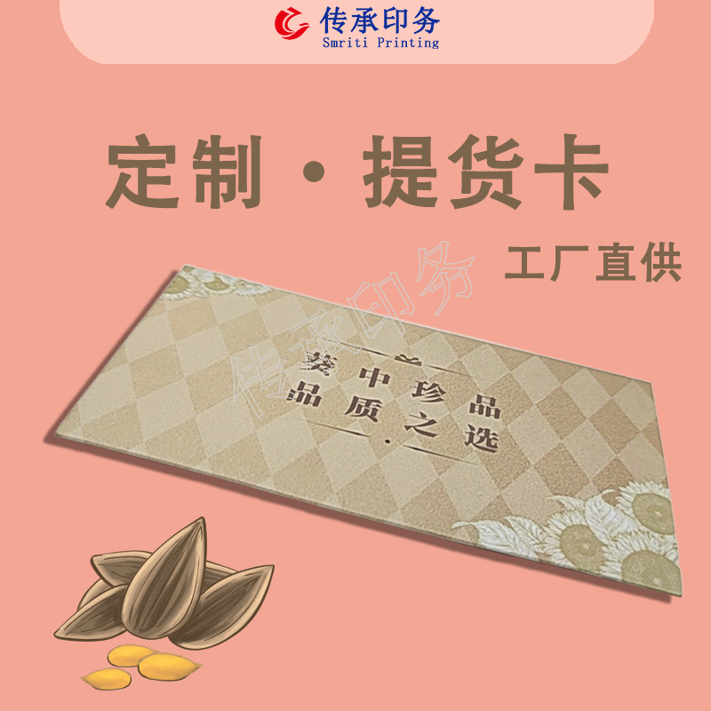 烫金礼品卡高级贺卡提货卡生日信封折叠创意卡片祝福感恩卡留言卡