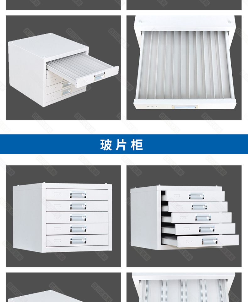 病理科研蜡块柜实验室切片柜玻片柜带锁病理组织晾片柜蜡片保存柜