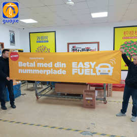 厂家直销 横幅 旗帜布条幅,热升华针织布横幅230g经编布旗帜