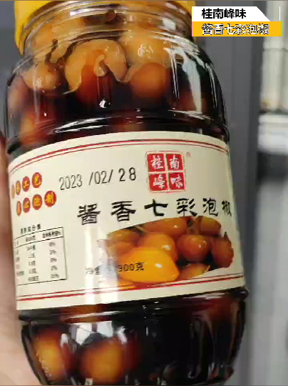 广西泡辣椒七彩泡椒蒜酱香五彩椒泡椒酱油腌制酸辣味大瓶