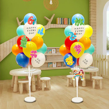 六一儿童节气球装饰地飘立柱学校活动幼儿园61教室氛围装扮布置品