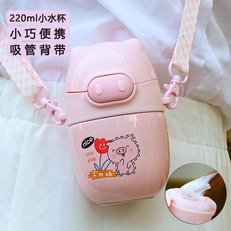 宝宝水杯两岁以上儿童保温杯200ml学生迷你背带容量吸管便携小杯