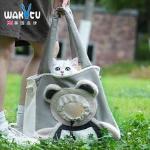 Wakytu英国猫包外出便携单肩斜挎包狗狗背包可露头猫咪小型宠物包
