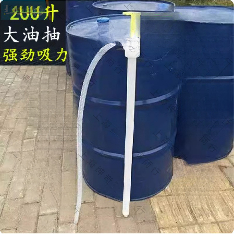 塑料油抽手动油抽泵升油桶汽油抽油器抽水器大号带软管油抽子默认