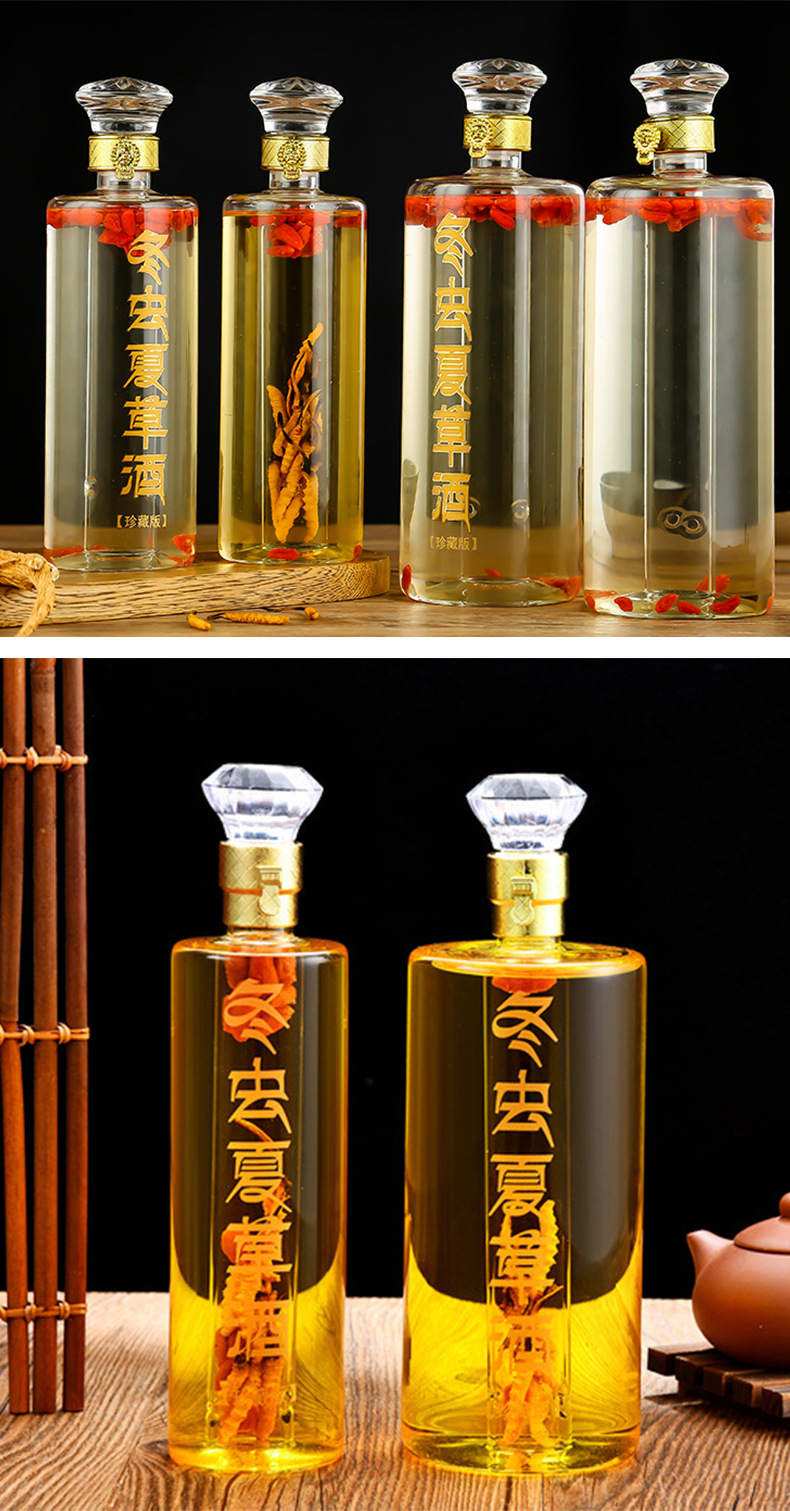 厂家现货人参泡酒瓶高硼硅人参枸杞酿酒瓶密封酒瓶冬虫夏草泡酒瓶