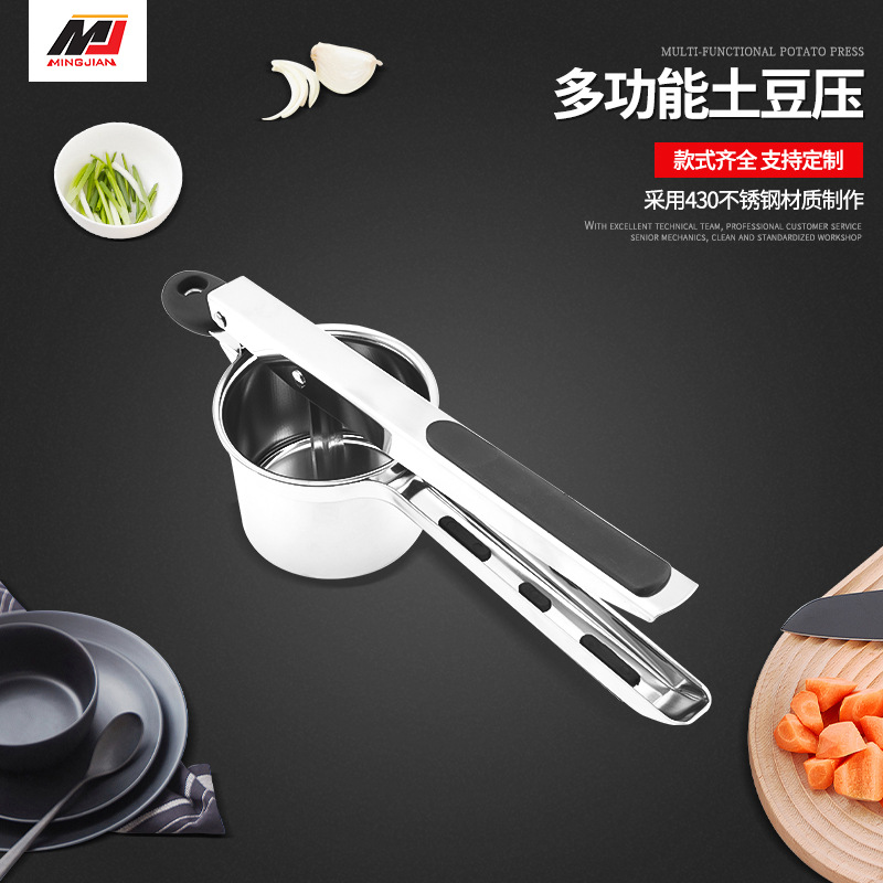 stainless steel potato potato blender potato triturator household thickened silicone handle potato press in stock