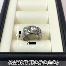 厂家DIYS925纯银羽毛双色电镀珍珠配件戒指开口调节指环 半成品拖