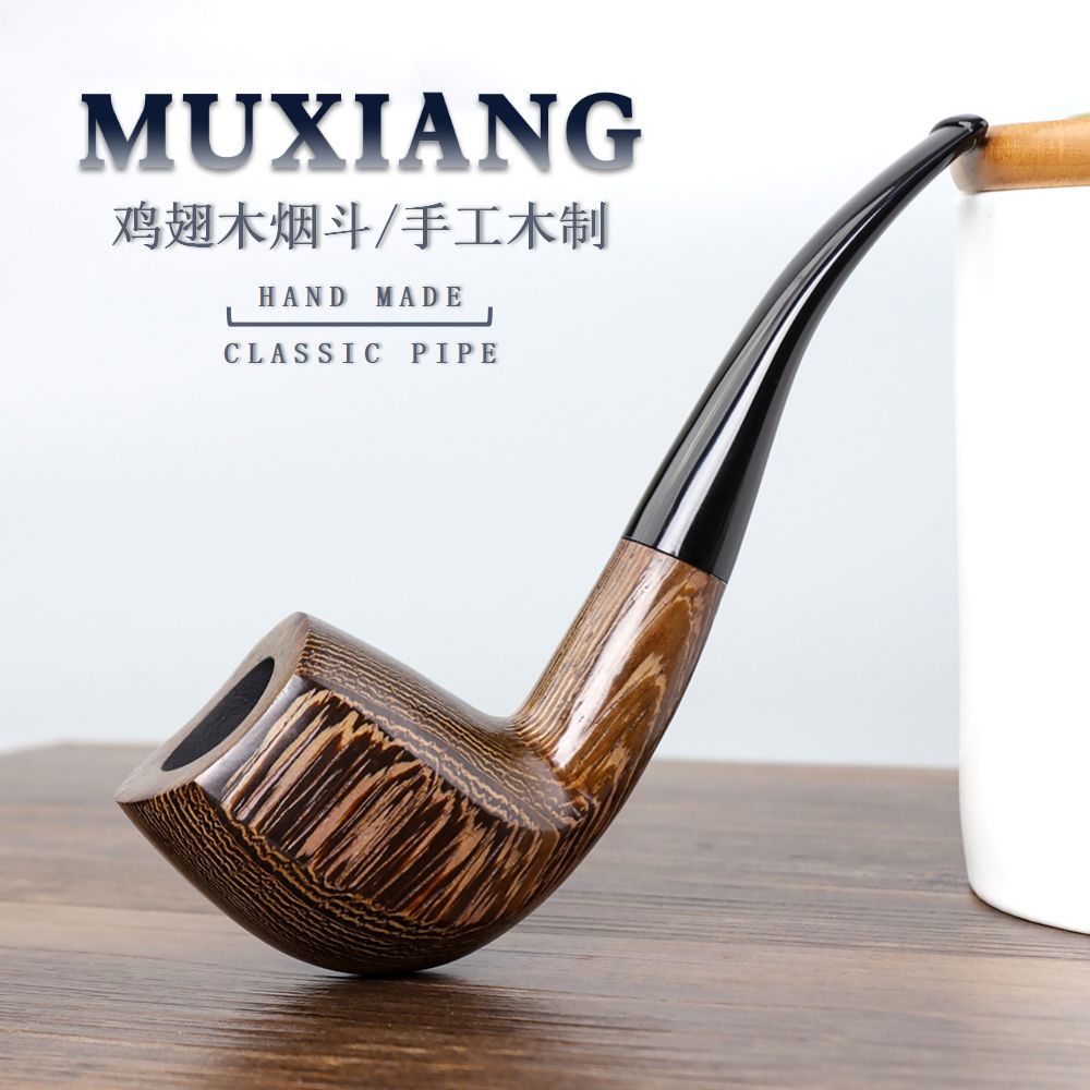 木香鸡翅木烟斗实木烟斗弯柄收尖烟嘴手工木制烟斗厂家批发木质