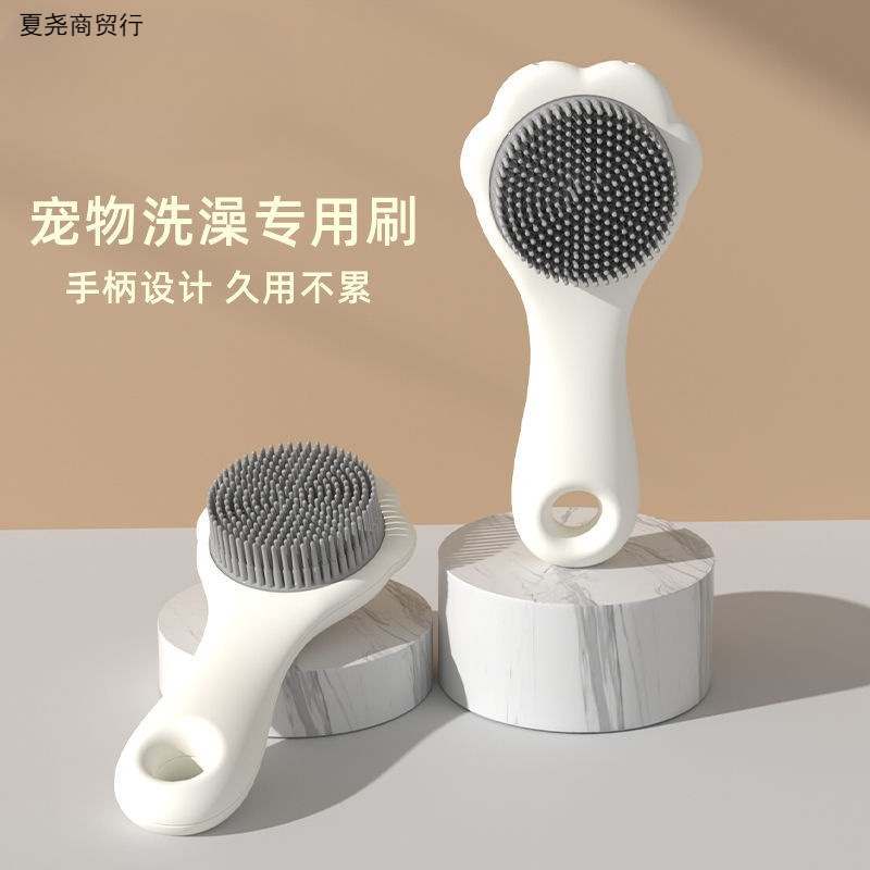 狗狗洗澡猫咪洗澡用具洗狗洗猫刷子金毛狗洗澡刷小狗宠物用品