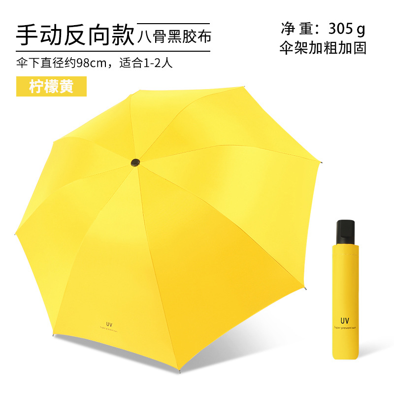 Umbrella Factory Wholesale Automatic Rain and Rain Dual-Use Folding Umbrella Sun-Proof Sun Umbrella Female Printed Logo Advertising Umbrella