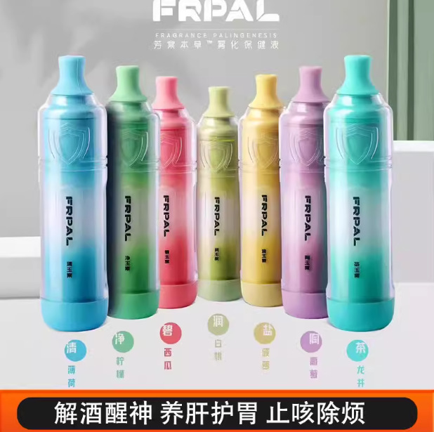芳棠国药电子口腔喷雾器吸雾清新口气薄荷水果味本草雾化电子棒