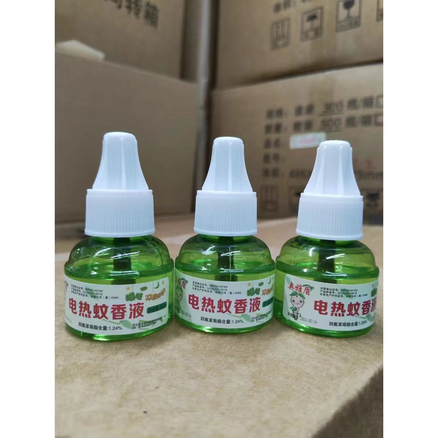 电热驱蚊蚊香液 电插式蚊香液 儿童家用无味驱蚊液 驱蚊补充液