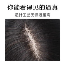 头顶假发片女全真人发片蓬松增发量自然无痕遮盖白发补发片轻薄夏