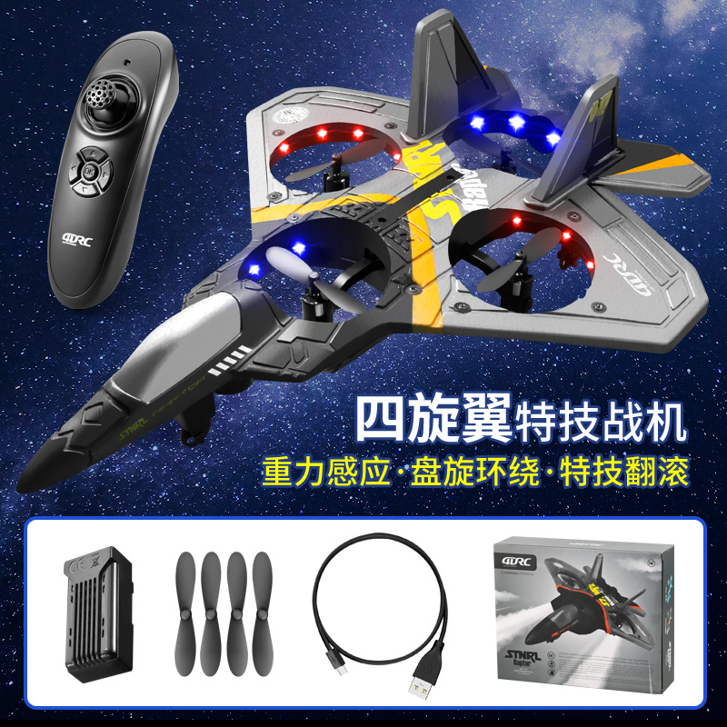 Remote Control Aircraft V17 Fighter Model Aircraft Glider Foam UAV Children's Elementary School Boy Toy Aircraft