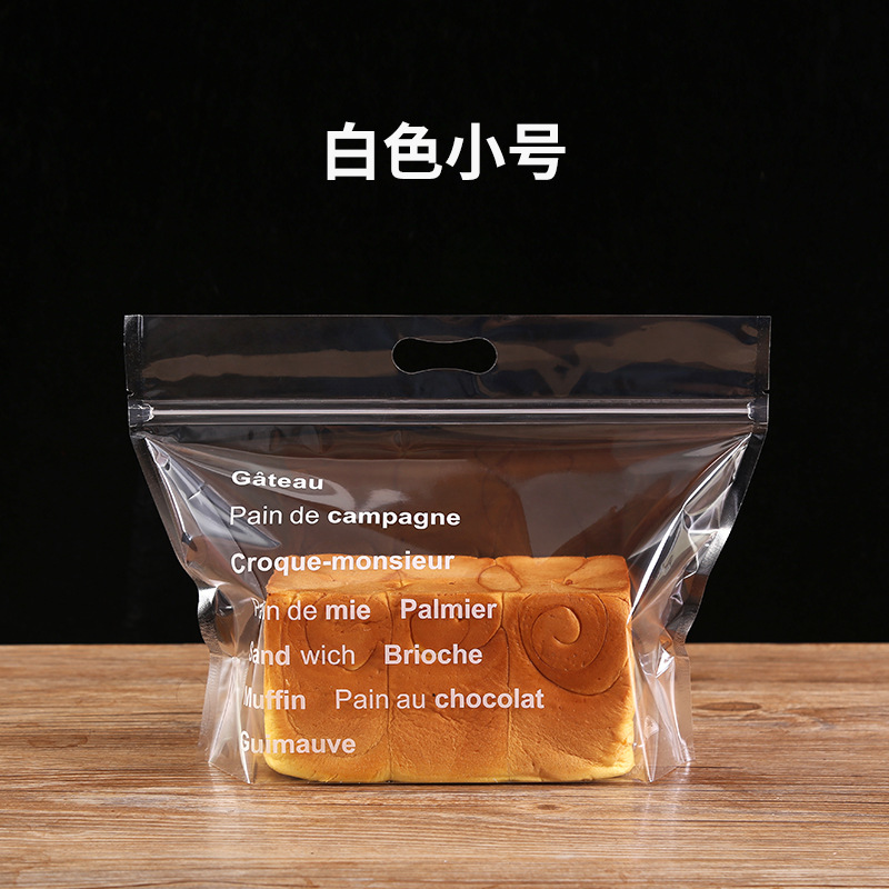 New Self-Standing Self-Sealing Western Toast Zipper Bag Baking Bread Plastic Transparent Bag Portable Food Packaging Bag