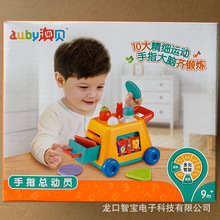 澳贝手指总动员 宝宝早教益智玩具 婴幼儿多功能玩具车一件代发奥