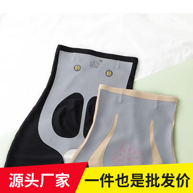 卡卡5d磁悬浮裤合跨丰臀内裤束腰翘臀产后修复塑形显瘦无痕收腹裤
