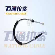 1J0711265Q适用于大众汽车换挡拉索 1J0711266P换位拉线 cable