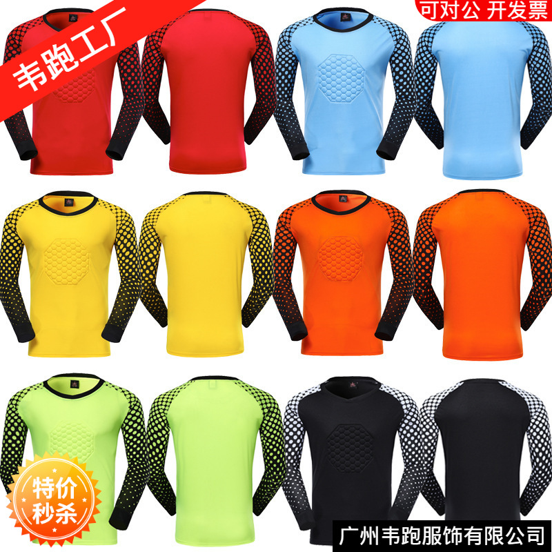 批发新款成人长袖守门员套装印制光板足球衣门将服龙门服训练服