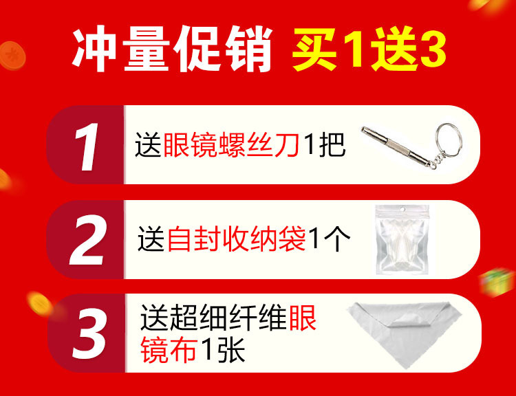 眼镜腿套过敏膜防滑热缩管保护防磨耳朵脚套硅胶套眼睛镜腿框架托